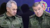 Международният съд издаде заповед за арест на Шойгу и Герасимов