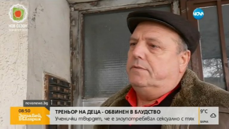 Симеон Ценев е изпълнителен директор на клубовете по джудо и самбо на ЦСКА