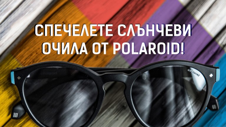 Играта е в сила от 28.11.2017 до 03.12.2017