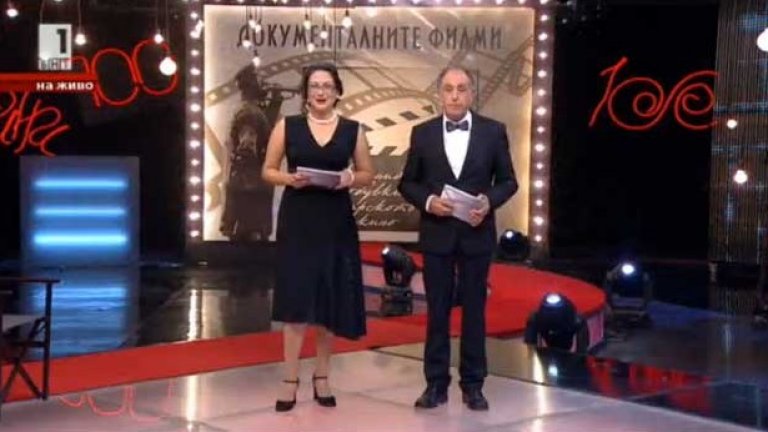 Трудно е да отсееш най-доброто заглавие от многото. Това, което ще устои на всички класации и в бъдеще. Както казва Селинджър, истинският автор (в случая – филм) трябва да може да устои и на похвалите. А избраните филми в предаването на БНТ ще отнесат доста похвали