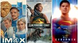 Филмите, чиито премиери очакваме през юли