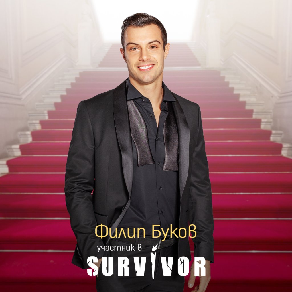 Благой Георгиев, чалга певица и OnlyFans модел влизат в новия сезон на Survivor