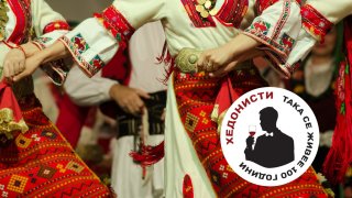 Удоволствието от народните танци като хоби - темата на новия брой на подкаста "Хедонисти"