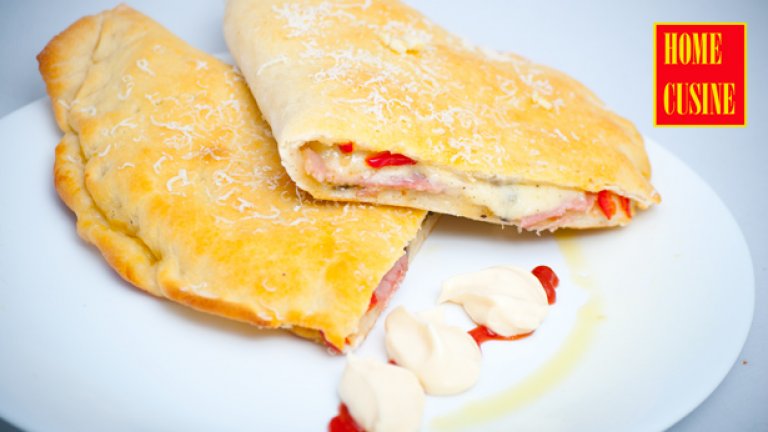 Калцоне с манатарки и шунка