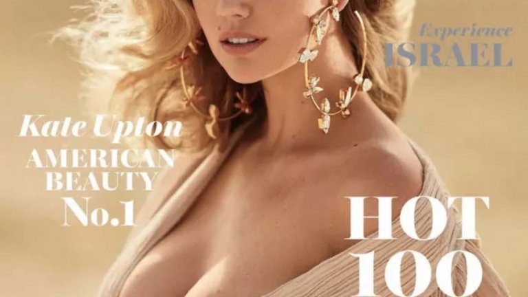 Кейт Ъптън е №1 според Maxim