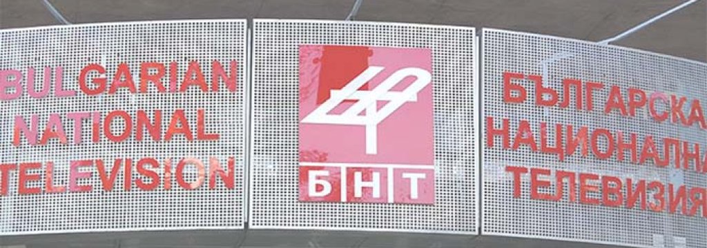 bnt