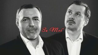 za-teb-postanowka-v-plovdiv