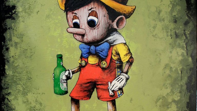 Циничен като самия живот