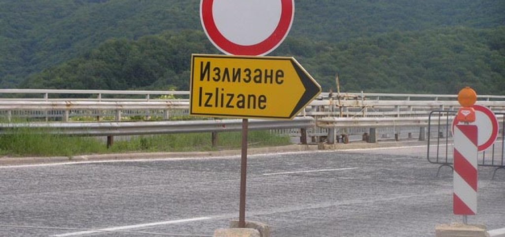 i_1120725522_izlizane
