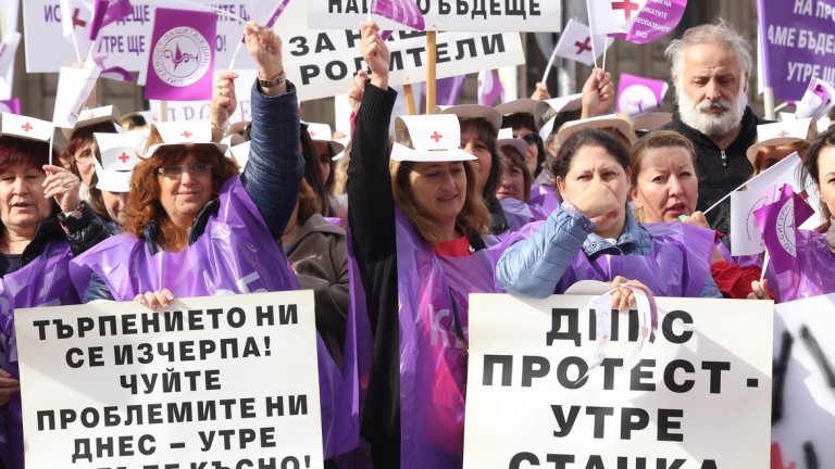 Средствата ще дойдат от увеличение на цените на клиничните пътеки