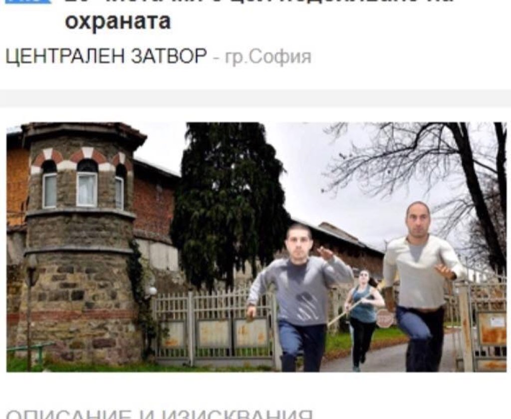 Касиерка в ЛИДЛ или чистачка в затвора... 