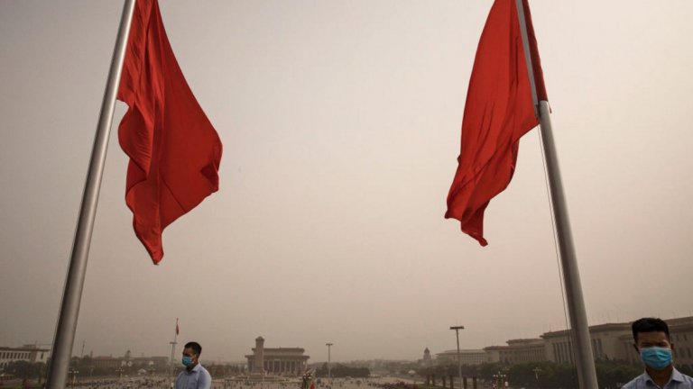 Центърът на Пекин на 4 май