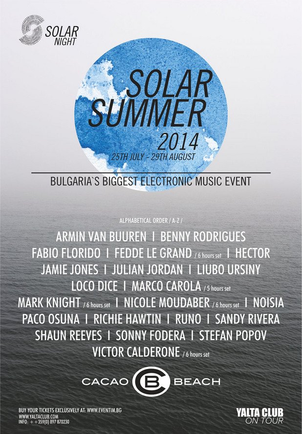 Предстои е най-грандиозното издание на фестивала SOLAR SUMMER - от 25 юли до края на август