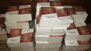 книга