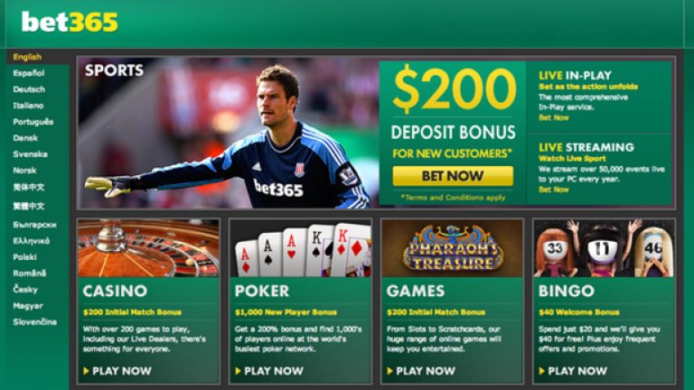Лудогорец става вторият отбор в Европа, който ще носи логото на bet365 на фланелките си след английския Стоук Сити