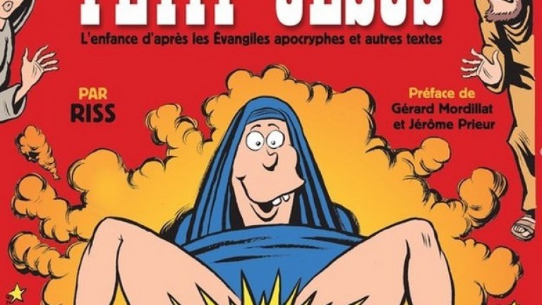 "Истинската история на бебето Исус"