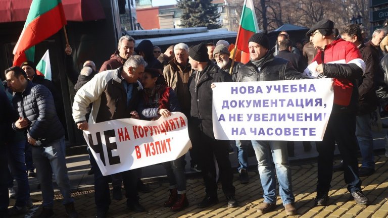Недоволни автоинструктори блокираха жълтите павета