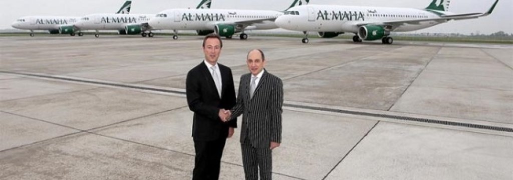 Qatar Airways - Al Maha Airways