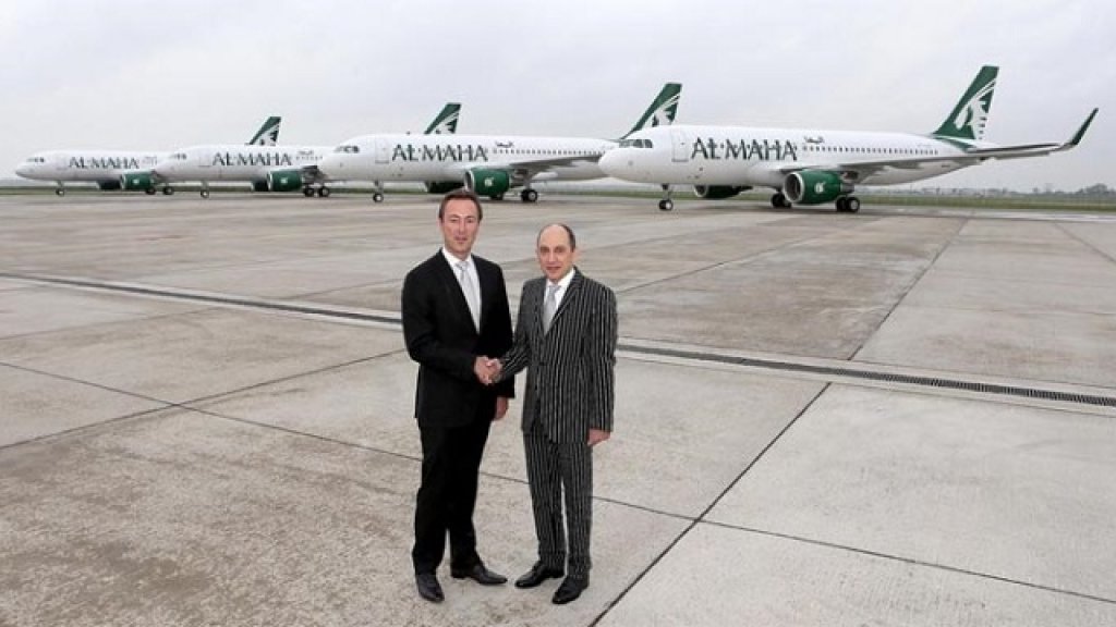 Qatar Airways - Al Maha Airways