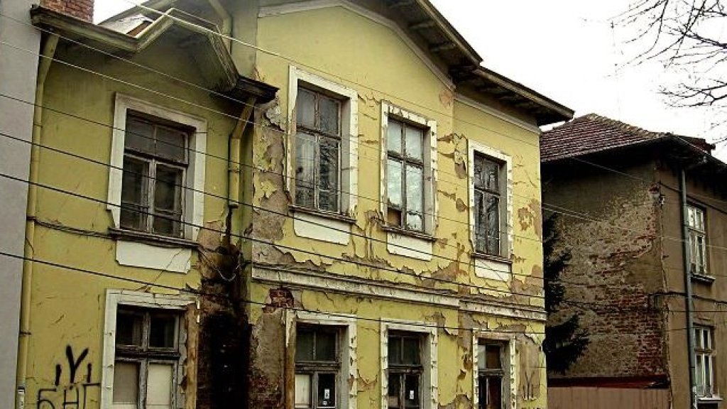 smirnenski house
