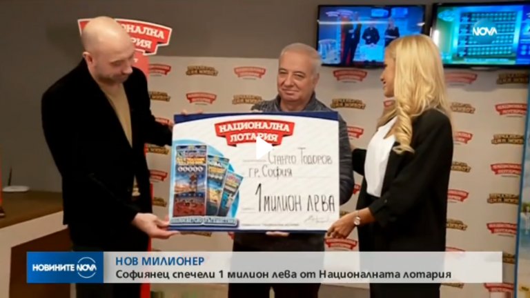 Промоционалните репортажи с ненадейни "късметлии" понякога дори са маскирани като легитимни новинарски материали