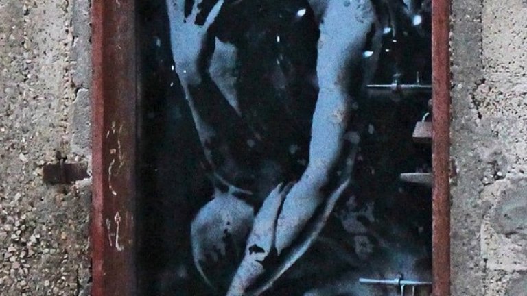 Тъй рече Banksy от Палестина
