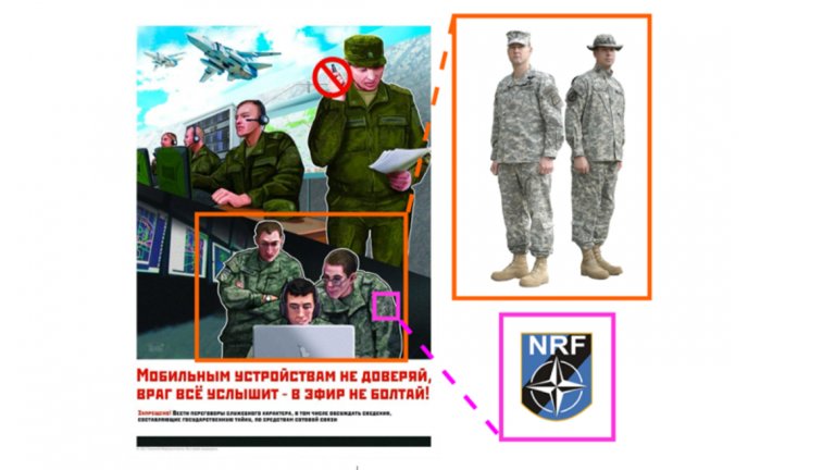 4. "Не се доверявай на мобилни устройства, врагът може да чува всичко - не дрънкай онлайн!"
Четвъртият плакат предлага да не се разкрива чувствителна информация, използваща цивилни мобилни устройства. "Враговете" в плаката изглеждат доста сходни с тези на американските войски, а пластирът показва, че вражеският войник служи в Силите за реагиране на НАТО (NRF).