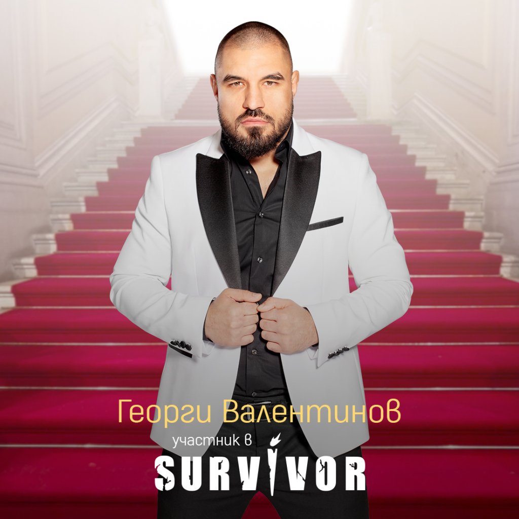 Благой Георгиев, чалга певица и OnlyFans модел влизат в новия сезон на Survivor