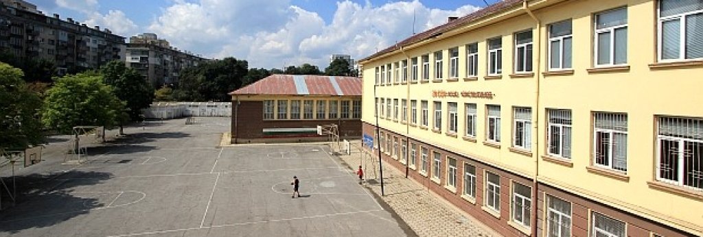 училище
