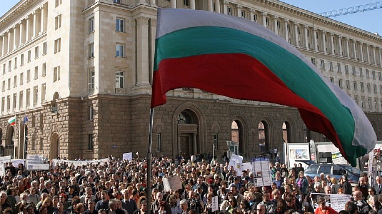 В центъра на София днес отново ще се съберат протестиращи хора 