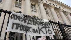 Според говорителя на прокуратурата Румяна Арнаудова делото трябва да влезе в Специализирания съд до края на 2016 г.