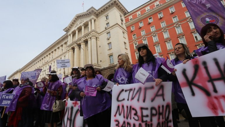 200 млн. лева отиват за болнична помощ след протеста на медицинските служители