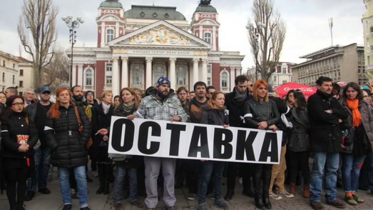 Протестиращи ще се съберат пред Министерски съвет и други места в страната