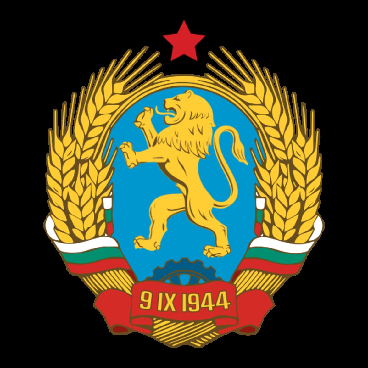 Гербът на Народна република България от 1948 до 1967 г.