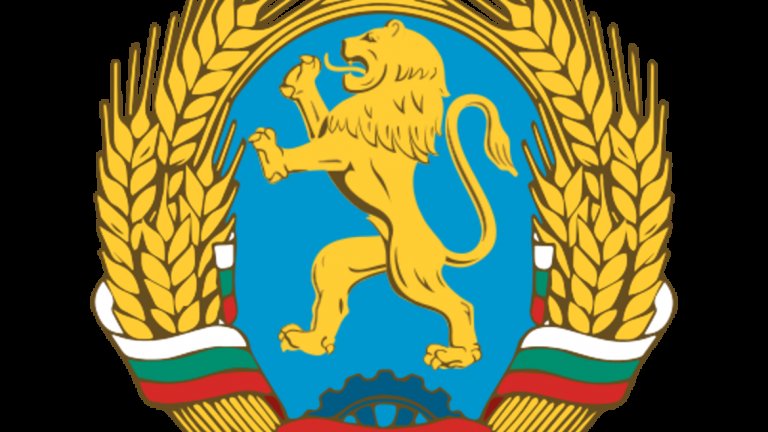 Lvt Na Gerba Povod Za Gordost Webcafe Bg