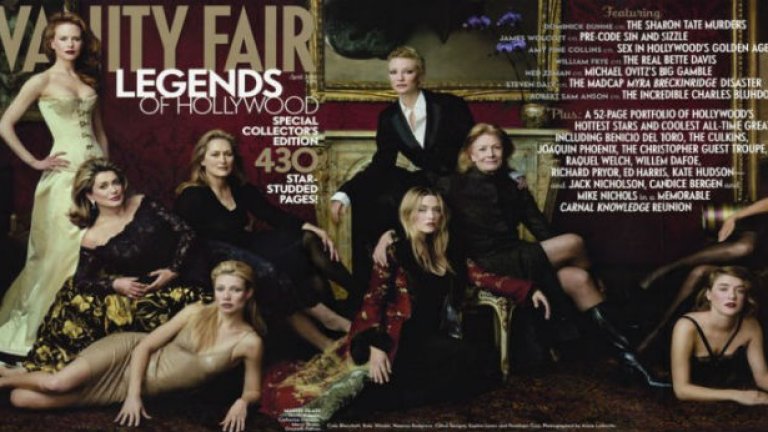 2001, "порасналите" знаменитости на Vanity Fair