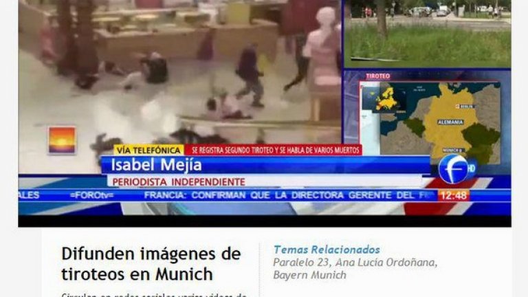Поредната фалшива снимка, за която се твърдеше, че е направена от очевидец на атаката в мола "Олимпия" в Мюнхен, беше разпространена от Russia Today и дори влезе в ефира на една от мексиканските телевизии