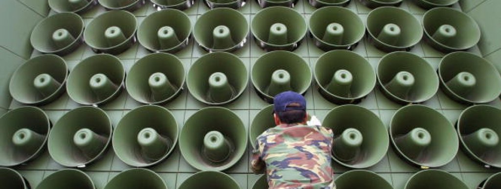 Южна Корея сваля някои от частите на високоговорителите