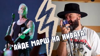 "За тези хора ти си чичкото с брадата от TikTok" или как Тома миксира музика с хумор