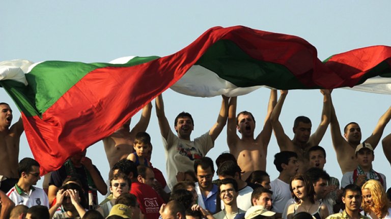 Proud to be Bulgarian