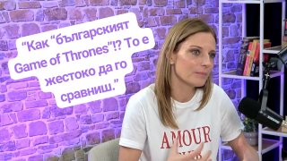 Теодора Духовникова за етикетите по българските сериали