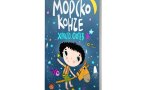 Неочакваната книга за деца от поета Христо Фотев