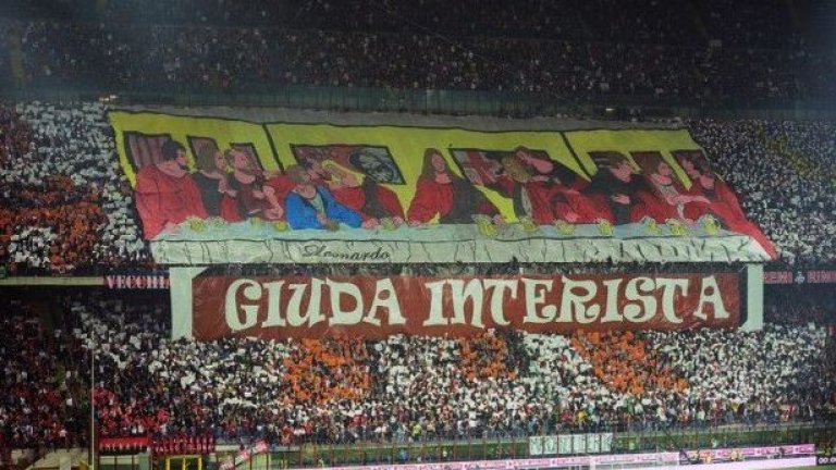 Милан - Интер (Милано). Вече 19 години между двете агитки има пакт за ненападение на дербитата, постигнат след смъртен случай с младо момче. Това обуслява поне спокойствие извън стадиона и между привържениците, но омразата е голяма. Съперничество може би е по-точната дума за Милано.