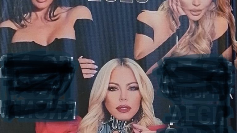 чалга стереотипи