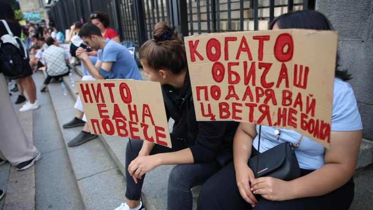 Отново шествие срещу насилието над жени (Снимки)
