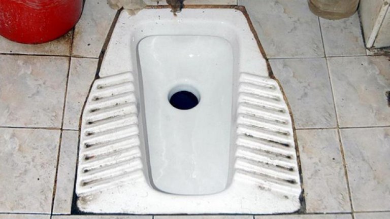 Да клекнем за малко, да подкрепим тоалетните