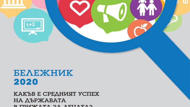 БЕЛЕЖНИК