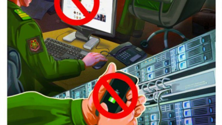 5. "Служебният компютър е само за работа!"

Този плакат предупреждава за опасностите, които използването на социални медии или дори за зареждане на телефон от служебния компютър крие. Не се допускат игри, определени сайтове или зареждане на мобилни устройства с USB кабел. Изобразеният телефон изглежда е iPhone, което предполага, че електрониката от базирана в САЩ компания може и да не е безопасна.