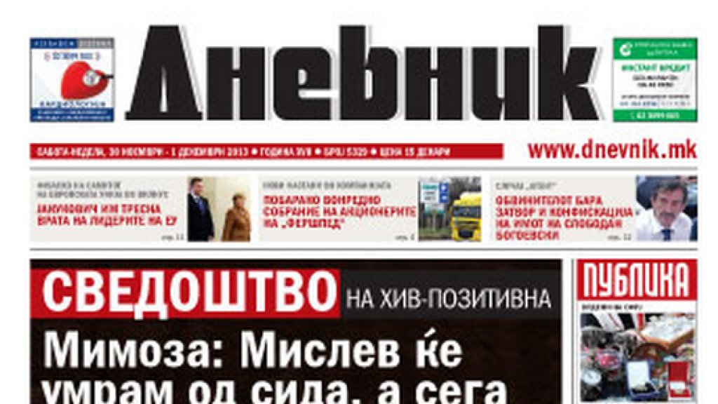 Screenshot_5