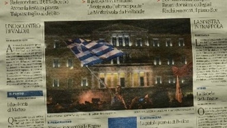 "Гърция - шамар за Брюксел"